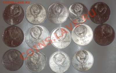 14 советский рублей до 08.01.12 - 2.JPG