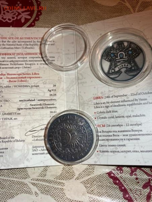 20 рублей  Беларусь 2013  Знаки зодиака Весы до 21.09 - 5VGfYxXnW-U