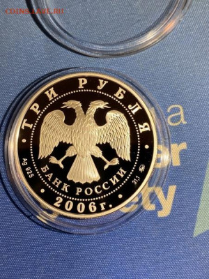 3 руб 2006  Лунный календарь Год Собаки до 21.09 - JC6q9YIl_NQ