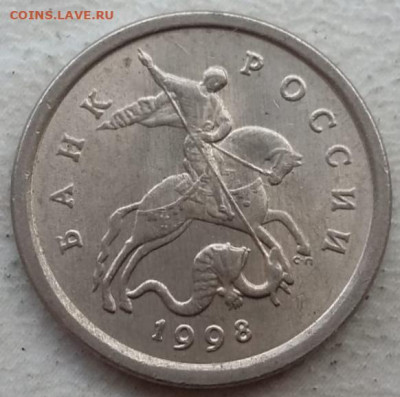 1 копейка 1998 года СП интересная выкройка до 20.09.2023г. - IMG_20230911_180316