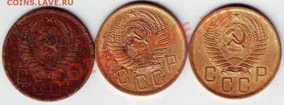 5 коп. 1955-1957г до 02.01.12г. в 19.00 - IMAGE0023.JPG