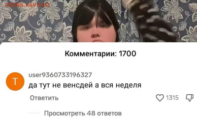 юмор - 7ruDs32weRE