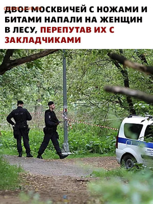 Любители "тихой охоты" есть? Все сюда :) - RYI2PMy5FmE