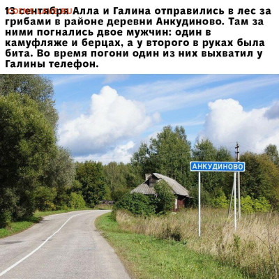 Любители "тихой охоты" есть? Все сюда :) - xbl7Cchi5TE