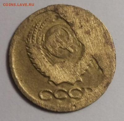1 копейка 1968 г.  Сильный скол. - WhatsApp Image 2023-09-16 at 16.16.55