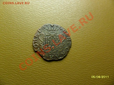 Полушка "Сибирь" 1768 г, хорошая до 29 дек. - SAM_2980.JPG