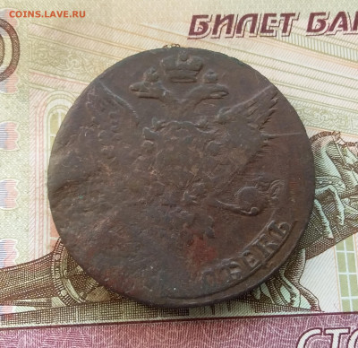 5 копеек 1759. До 21.09.23 в 22.00 - 20230916_160136