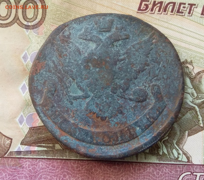 5 копеек 1766 ем. До 21.09.23 в 22.00 - 20230916_161448