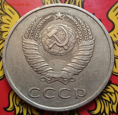 20 копеек 1990 шт.3.3А	(ф171)+ Бонусы до 21.09.23 - 20230916_154430