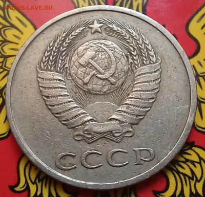 20 копеек 1990 шт.3.3А	(ф171)+ Бонусы до 21.09.23 - 20230916_154358