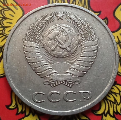 20 копеек 1990 шт.3.3А	(ф171)+ Бонусы до 21.09.23 - 20230916_154328