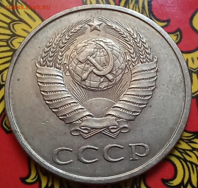 20 копеек 1990 шт.3.3А	(ф171)+ Бонусы до 21.09.23 - 20230916_154213