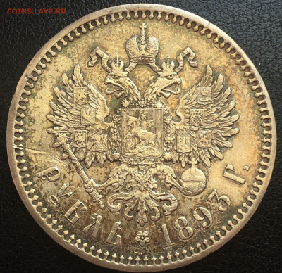 Рубль 1893 до 21092023 22.00 - 58A7FFF4-3800-43F8-8AC6-F13CD3B5B72A