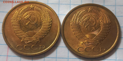 20 копеек 1990 шт.3.3А	(ф171)+ Бонусы до 21.09.23 - 20230810_110226