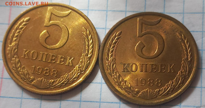 20 копеек 1990 шт.3.3А	(ф171)+ Бонусы до 21.09.23 - 20230810_110241
