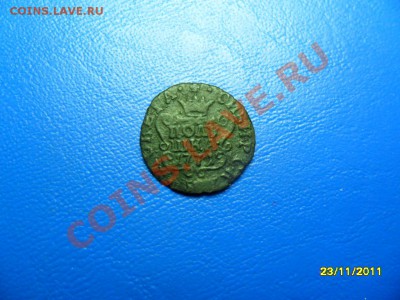 Полушка "Сибирь" 1771 г до 29 дек. - SAM_5989.JPG