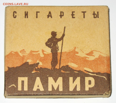 Что мы курили в СССР - коллекционирование  -оценка- - IMG_0021.JPG