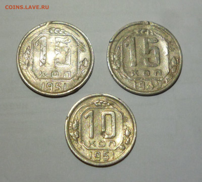 10к-1951, 15к-1949, 15к-1951г До 22-00,  20.09.2023г - P1070443.JPG