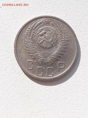 15коп_1946,50,53,54,55 до 21.09.23 в 22-10 мск. - 15к_1955_ав