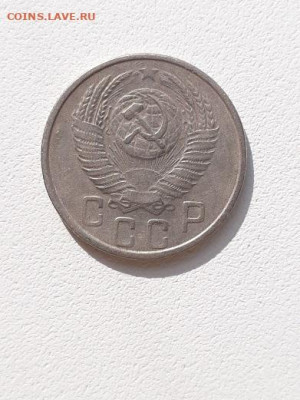 15коп_1946,50,53,54,55 до 21.09.23 в 22-10 мск. - 15к_1953_ав