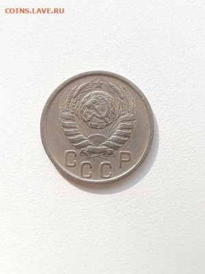 15коп_1946,50,53,54,55 до 21.09.23 в 22-10 мск. - 15к_1946_ав