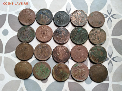 1 копейка серебромъ 1840-1844, 20  штук до 19.09.2023 - 20-18
