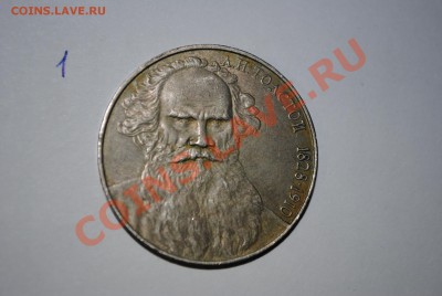 Кучка советских и иностранных монет напродажу. Простое. - №1.JPG