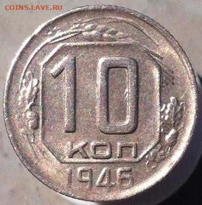 10к_1946_1949 до 21.09.23 в 22-10 мск - 10к_1946_реверс.JPG