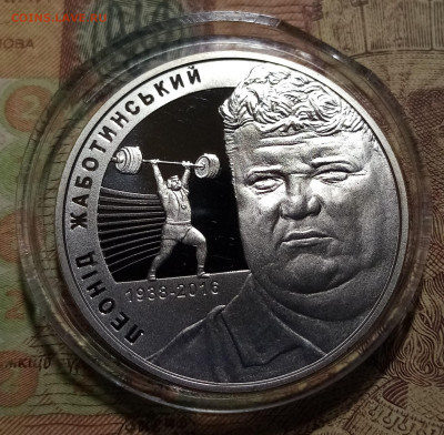 2УКРАИНА 2 гр 2018 г Леонид Жаботинский 21.09 - ж2