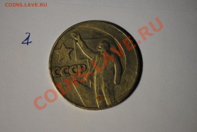 Кучка советских и иностранных монет напродажу. Простое. - №2.JPG