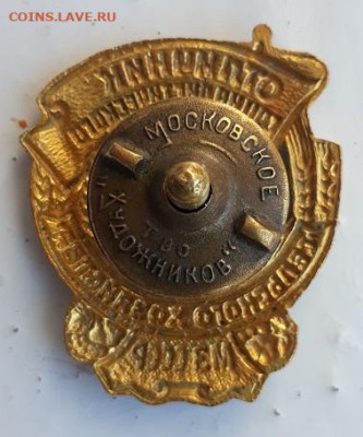 х МЗ до 21.09.23 в 22-10 - _3_3_3_