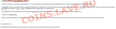 Памятные монеты "Сочи 2014" - Сочи в цвете 1