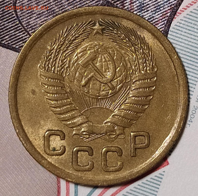 1 копейка 1950 20.09 22-10 мск - 1-50-3