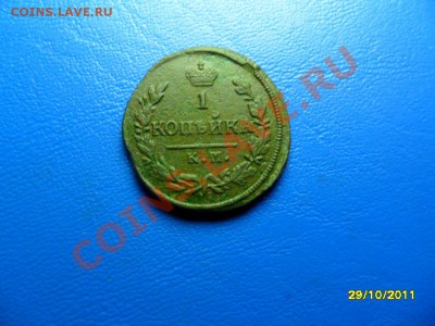 копейка 1828 км(хорошая) до 29 дек. - SAM_4463.JPG