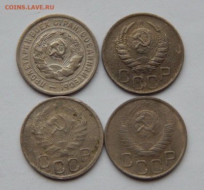 20 копеек 1933, 1935, 1939, 1948г. - DSCN7016.JPG