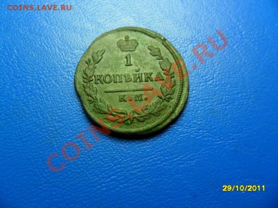копейка 1828 км(хорошая) до 29 дек. - SAM_4467.JPG