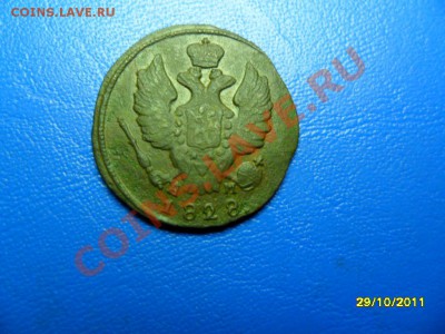 копейка 1828 км(хорошая) до 29 дек. - SAM_4453.JPG
