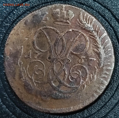 Перечекан из облачной копейки - 2 копейки 1757 года. - IMG_20230716_083533
