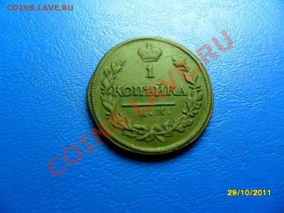 копейка 1818 км-дб (в сохране) до 29 дек. - SAM_4483.JPG