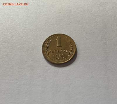 1 копейка 1939г.,(Ф76), UNC, до 23.09.23г. - 139-76-8