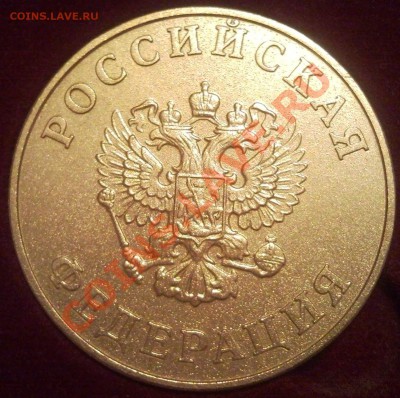 Золотая школьная медаль РСФСР - медаль_2