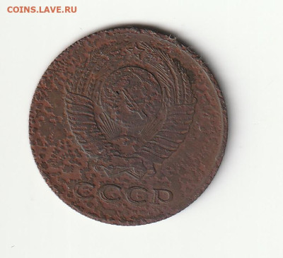 3 копейки 1961 года. - 33