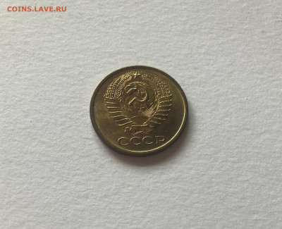 5 копеек 1961г., UNC, до 23.09.23г. - 561-1