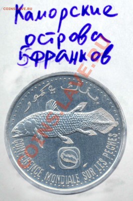 Конкурс "На РЫБАЛКУ" - Рисунок11