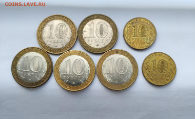 10 руб биметалл 10 руб нас фикс - IMG_20230917_134045