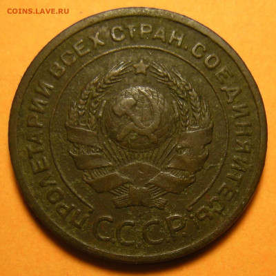 Редкая 2 копейки 1924 шт. 1.2Б сломан. запятая - до 21.09.23 - DSCN1585.JPG