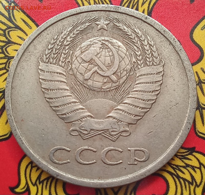 20 копеек 1982 шт.3.3, шт.3.1, шт.3.2, шт.2  до 21.09.23 - 20230917_125540