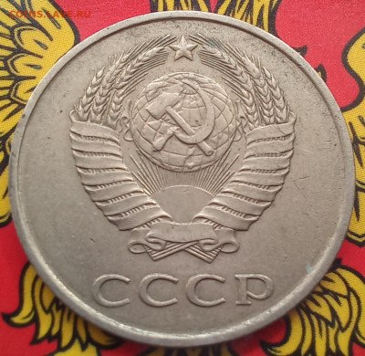 20 копеек 1982 шт.3.3, шт.3.1, шт.3.2, шт.2  до 21.09.23 - 20230917_125456