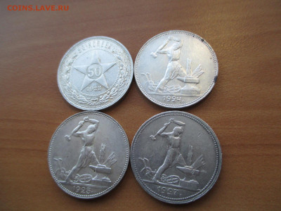 Полтинники 1922 ПЛ.1924 ПЛ.1925 ПЛ.1927 ПЛ - IMG_0950.JPG