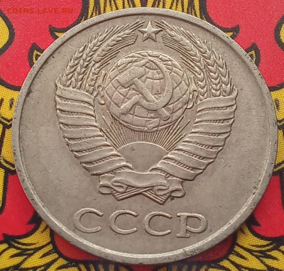 20-15-10 копеек 1981  все разновидности (9шт) до 21.09.23 - 20230917_124710